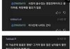 남자들 ㅈㄴ 소름돋네