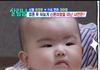 이민우 46살에 낳은 딸 '아빠 붕어빵'