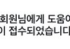 아니 인스타 이거 뭐임???