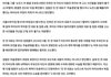 민희진 완패 고소한 하이브 임원들 불송치
