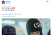 드디어 성사된 알유넥 출신 문샤넬 & 최지현 & 예원 챌린지