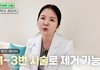 피부과 의사 피셜 가성비시술 요약본.jpg