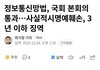 고소잘하는 연예인들