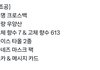 방탄 콘서트 역조공 감다살ㄹㅈㄷ