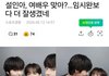 이 중 누가 여배우임?