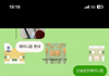 얘들아 이짤 뭐임? 머ㅓㄴ뜻임?
