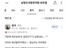체코전 역전골 오현규 선수의 부모님 식당 리뷰 근황