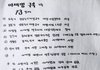 부정선거 수괴는 누구?