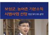지자체에서 매달 20만원 기본소득 준다네요...