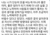 결혼 5년차인데 남편이 저를 너무 무시합니다. 제가 예민한 건가요?