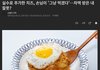 이게 손님잘못이 있음?