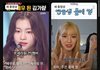 사람들 이중잣대 미친거 같음