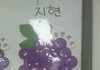 안녕하세요 어제일어난일입니다