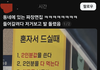 이런식당은 안망하냐