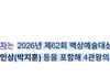 상반기 개봉작