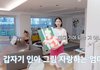 재능 미쳤다는 차예련 8세 딸 그림 실력
