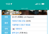 트와이스 나연 건대생이었음?