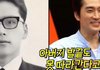 아버지 사진 공개한 걸 후회한다는 연예인