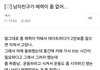 데이트할때 이렇게 많이 돌아다니는게 가능함?