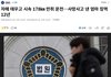 음주사고낸 아줌마 사건봄?