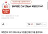 [원본지킴] 추가/알바직원만 간식 안줬는데 제잘못인가요?