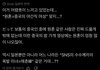 중국 인플루언서들 여돌 팬싸 와서 자기만 보정해서 올리는거 웃김