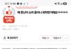 (원본지킴이)애 못난이 소리 듣더니 외탁한거래요ㅋㅋㅋㅋ