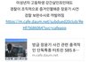 10월부터 범죄자 만나도 각자도생 해야함.