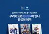 뭐 리센느나 QWER이나 여자팬 없으면 망한다느니 반짝스타라느니 헛소리를 하는데