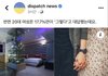 같이 모텔가면 동의한거라고 생각한다는게