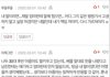 실수로 임신하면 꼭 이렇게해야됨