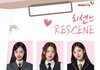 리센느에 비주얼멤 끌멤 1도없음 쉽게 질림