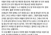 이소리 듣고 학원 옮기면 ㄹㅇ 유리멘탈임?