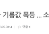 전쟁이 내 일상생활 작은 부분까지 건드릴 줄 몰랐음