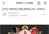 기부하려고 병원 운영한다는 어느 치과의사.jpg