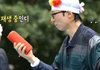 귀신 씌인 애착 스피커와 악귀 들린 유재석
