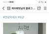 안녕하세요 이정도면