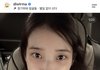 아이유 장기하 할리우드 미쳤네