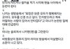 엔진이 엔진을 죽였네