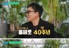 목 뻣뻣한 가수들이 보고 배워야할 가수 이승철 마인드.jpg