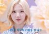 헐 하투하 지우 이상형 이거래
