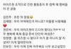 김채원 기쎈거봐 ㅋㅋ