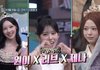 와 리센느 결국 놀토 정복하네