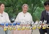남자 잘못 만나면 인생 조진다
