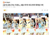 리센느 인기는 도대체 언제 식어?