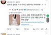하영 사태 일본 반응