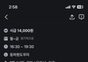 당근 하원알바 ㅋㅋㅋㅋㅋ