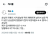 죄송합니다 감사합니다 말하면 자존심 상함?