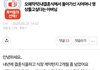 (원본)내결혼식에서 돌아가신 시어머니 영 상틀고싶다는 아버님
