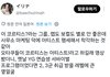 일본인의 코르티스 평가.jpg